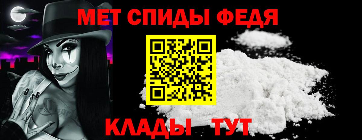 АМФЕТАМИН VHQ  Вход с VPN  АМФЕТАМИН  Изобильный  АМФ 