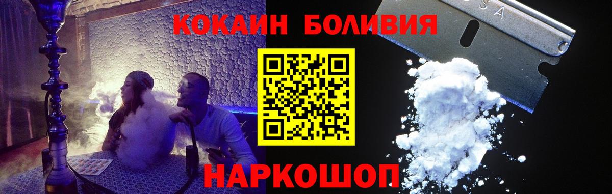 COCAIN FishScale Изобильный