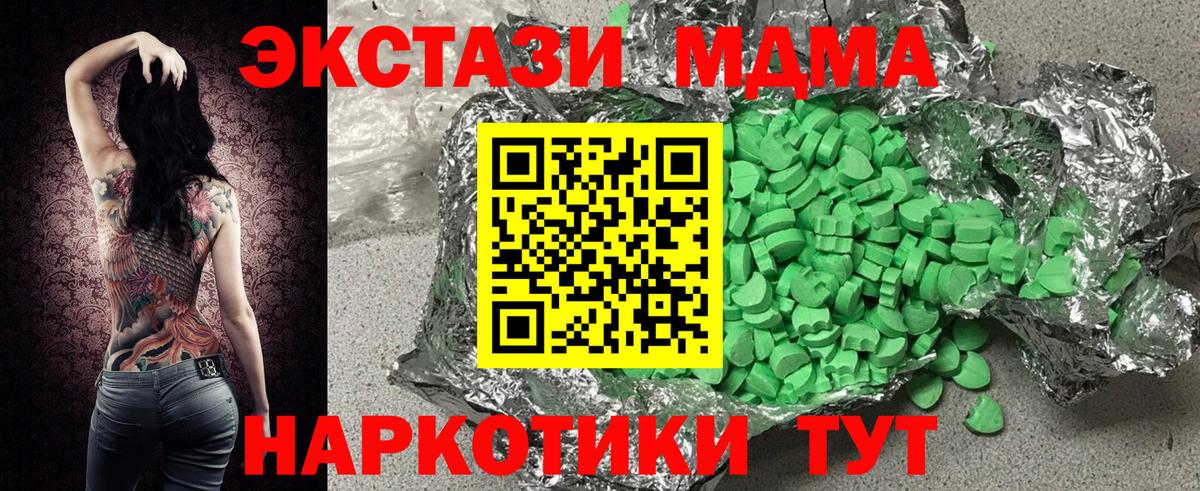 Ecstasy диски  Ecstasy диски  Вход с VPN  Изобильный 