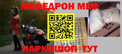 MDMA Premium VHQ Кулебаки