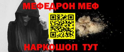 PSILOCYBIN Кумертау