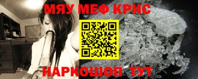 PSILOCYBIN Кумертау