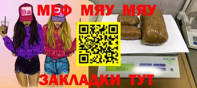 PSILOCYBIN Кумертау