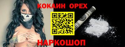 PSILOCYBIN Кумертау