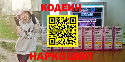 PSILOCYBIN Кумертау