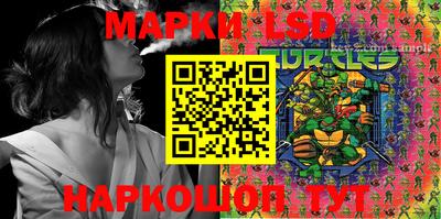 PSILOCYBIN Кумертау