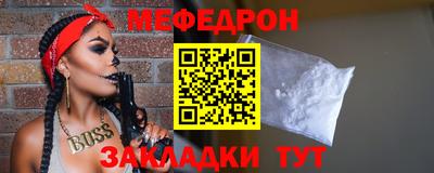 герыч Кунгур