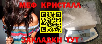 MDMA Premium VHQ Кулебаки