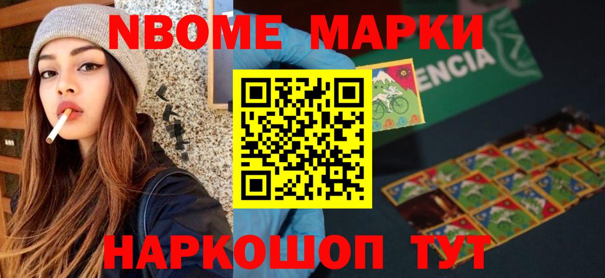 ЛСД экстази кислота Изобильный