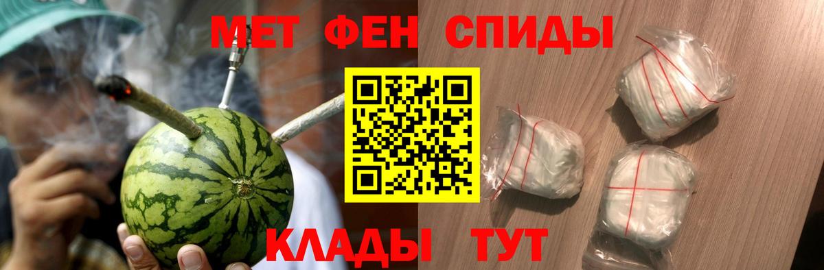 Гашиш  ЭКСТАЗИ  Alpha-PVP СК кристаллы  КОКАИН  ГЕРОИН  Меф МЯУ МЯУ  Меф   Изобильный  Кодеин  Конопля  Вход с VPN 