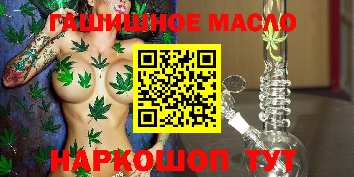 Изобильный  ТГК концентрат  купить наркоту  ТГК Wax  Вход с VPN 