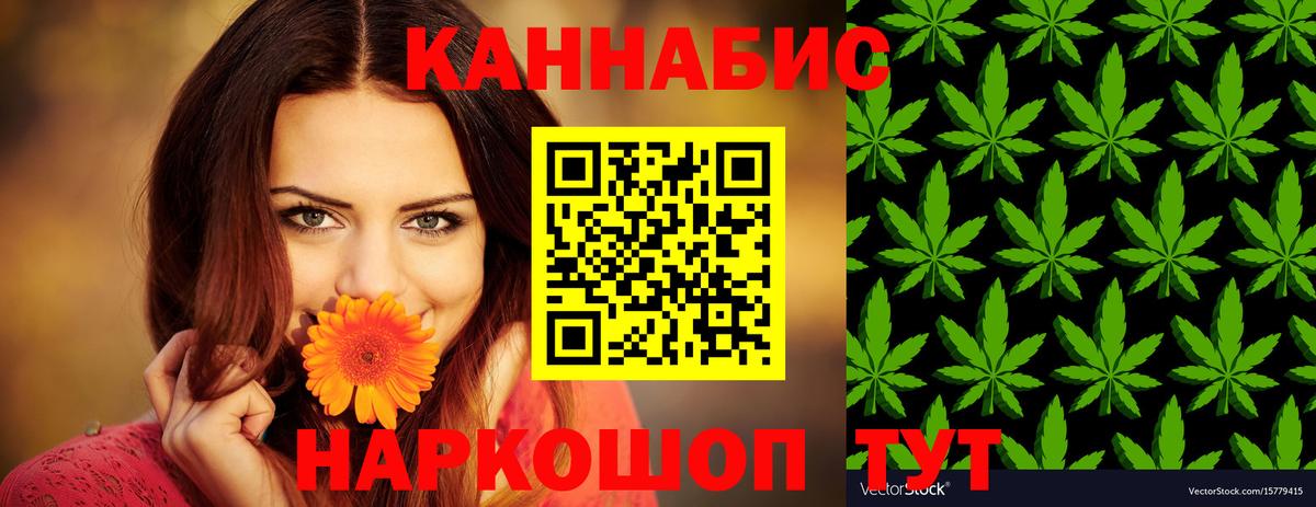 Изобильный  МАРИХУАНА Bruce Banner  Вход с VPN  Бошки Шишки Bruce Banner 